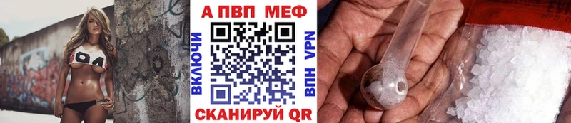 Продажа наркотиков Кондопога Кодеин Бошки Шишки МЕФ АМФ ГАШИШ Галлюциногенные грибы A-PVP Cocaine