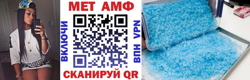 Amphetamine 97%  купить закладку  ОМГ ОМГ ONION  сайты даркнета телеграм  Кондопога 