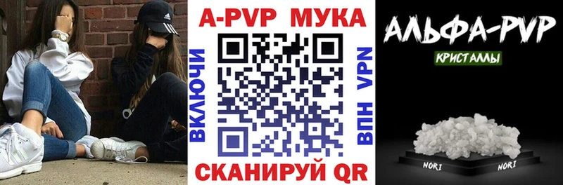 APVP мука  OMG маркетплейс  Кондопога 