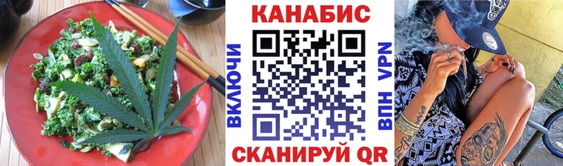 mega ТОР  Кондопога  Печенье с ТГК конопля  купить  сайты 