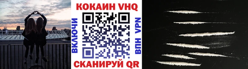 КОКАИН Колумбийский Кондопога