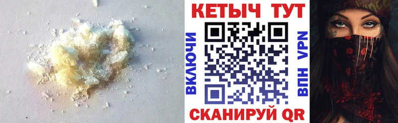 КЕТАМИН VHQ  Кондопога 