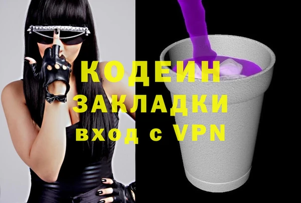 винт Богородск