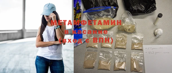 амфетамин Богородицк