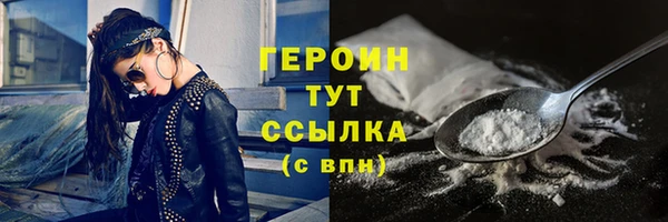 винт Богородск