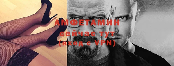 винт Богородск