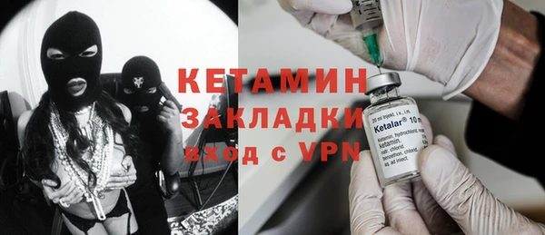амфетамин Богородицк