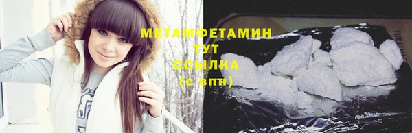 амфетамин Богородицк