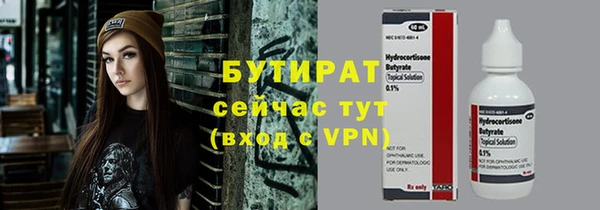 амфетамин Богородицк