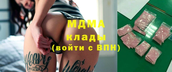 крисы Богданович