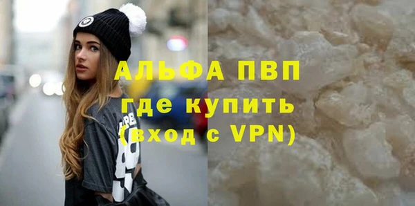 винт Богородск