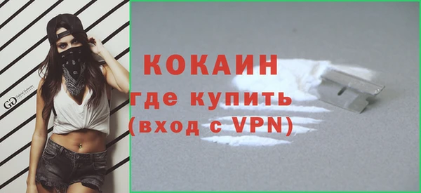 амфетамин Богородицк