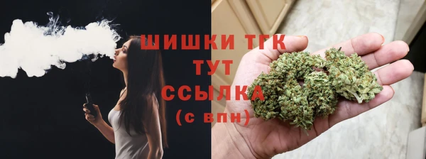 амфетамин Богородицк