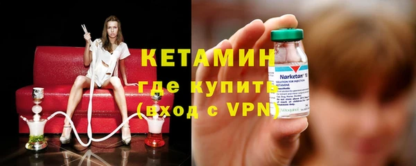 амфетамин Богородицк