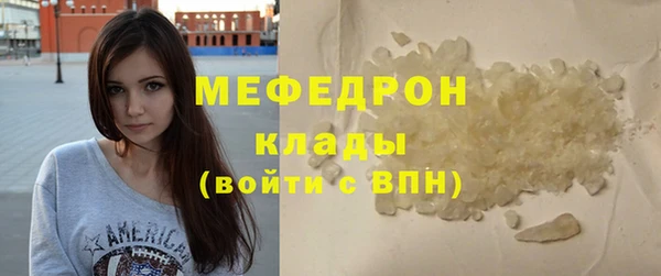 винт Богородск
