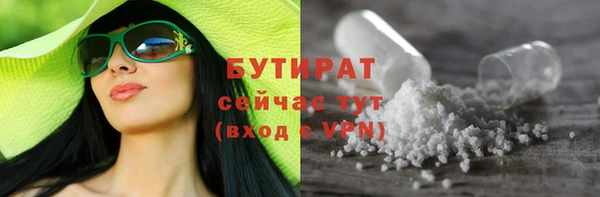винт Богородск
