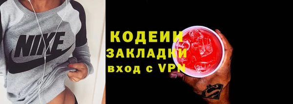 амфетамин Богородицк