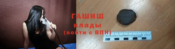 амфетамин Богородицк