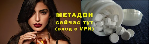 амфетамин Богородицк