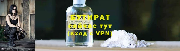 винт Богородск