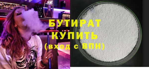 амфетамин Богородицк