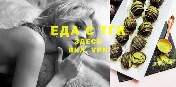 амфетамин Богородицк