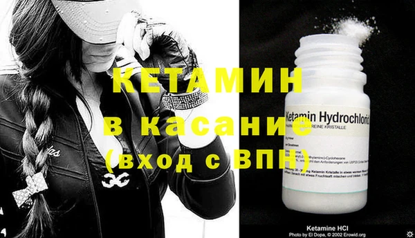 винт Богородск