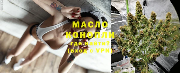 амфетамин Богородицк