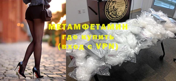 амфетамин Богородицк