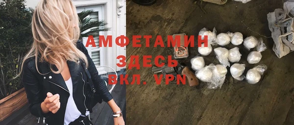 винт Богородск