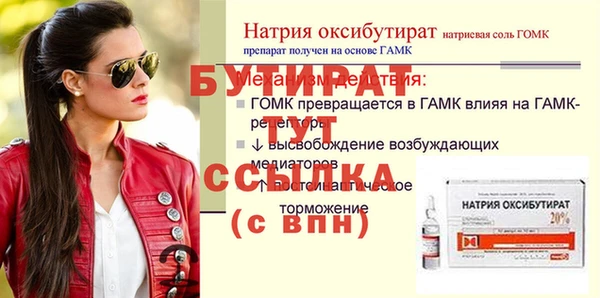 крисы Богданович