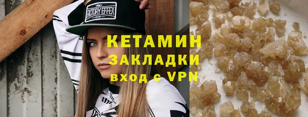 амфетамин Богородицк