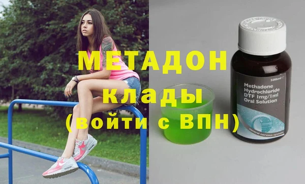 амфетамин Богородицк
