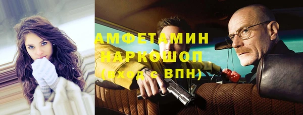 амфетамин Богородицк
