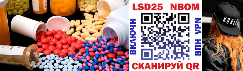 купить   Кондопога  ЛСД экстази ecstasy 
