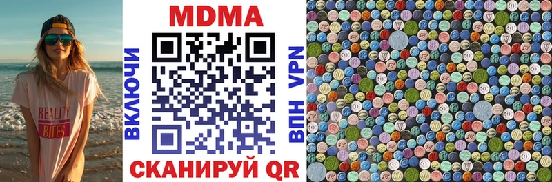 где купить наркоту  Кондопога  МДМА молли 
