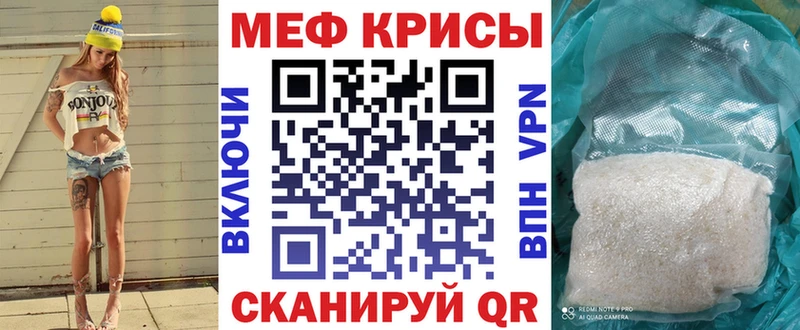 наркота  kraken сайт  МЕФ VHQ  Кондопога 