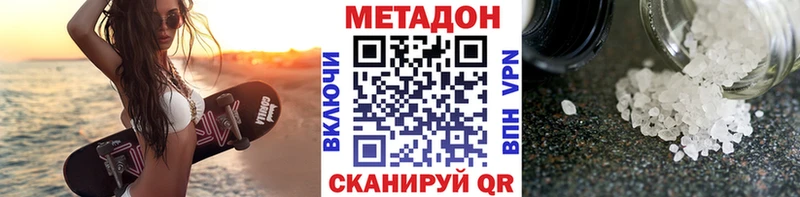 закладки  Кондопога  МЕТАДОН белоснежный 