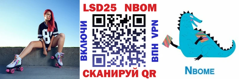 Наркотические марки 1,8мг mega Кондопога
