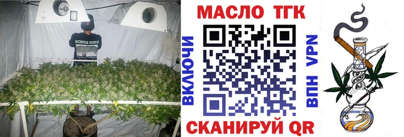 Дистиллят ТГК THC oil Кондопога